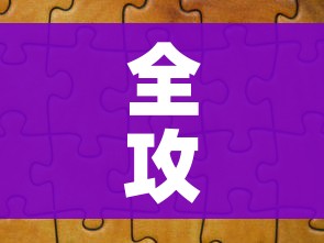秒懂百科“微信斗牛牛小程序叫什么”轻松获取房卡全渠道 秒懂百科“微信斗牛牛小程序叫什么”轻松获取房卡全渠道