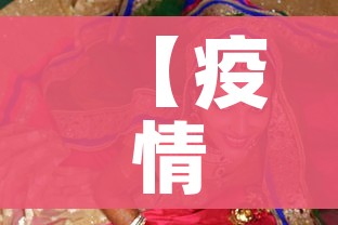 【疫情致印度童婚激增,疫情致印度童婚增加】 【疫情致印度童婚激增,疫情致印度童婚增加】