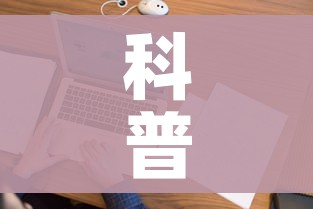 分享实测“炸 金花正版链接房卡”详细房卡教程 分享实测“炸 金花正版链接房卡”详细房卡教程