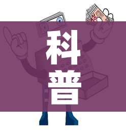 【全国10省份人口出现自然负增长/14城户籍人口自然负增长】