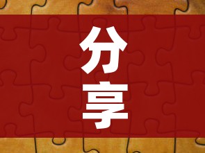 给大家讲解“在哪里买炸 金花房卡便宜又好玩”房卡链接获取