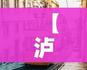 【泸州疫情/泸州疫情最新动态】