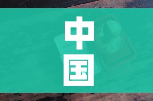 中国邮政平邮（中国邮政平邮收费标准）