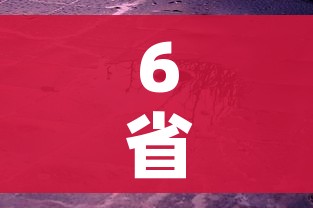 6省15地再现疫情(疫情六个省份) 6省15地再现疫情(疫情六个省份)