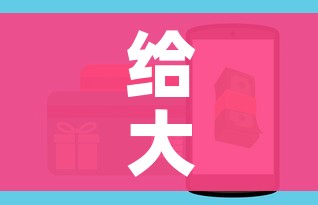 给大家讲解“哪里能买炸 金花房卡”购买房卡介绍 给大家讲解“哪里能买炸 金花房卡”购买房卡介绍