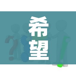 希望疫情结束的唯美句子/希望疫情结束的唯美句子英文