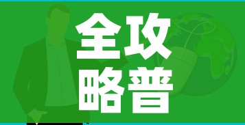 全攻略普及“怎样购买微信牛牛房卡”房卡获取方式 全攻略普及“怎样购买微信牛牛房卡”房卡获取方式