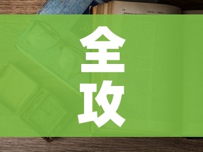 全攻略普及“樱花之盛房卡哪里买”详细房卡怎么购买教程 全攻略普及“樱花之盛房卡哪里买”详细房卡怎么购买教程