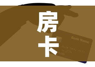房卡全攻略“微信群牛牛房卡在哪买”房卡获取方式 房卡全攻略“微信群牛牛房卡在哪买”房卡获取方式