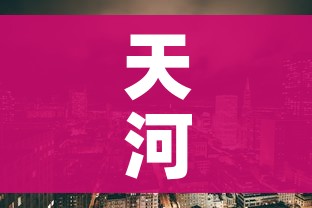 天河区疫情最新消息（天河区发现疫情）