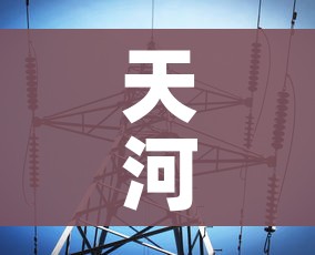 天河区疫情最新消息（天河区发现疫情）