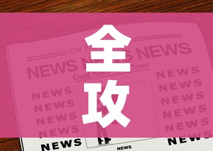 全攻略普及“微信炸 金花链接房卡”房卡链接获取 全攻略普及“微信炸 金花链接房卡”房卡链接获取