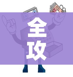 全攻略普及“微信牛牛房卡金花”详细房卡怎么购买教程 全攻略普及“微信牛牛房卡金花”详细房卡怎么购买教程