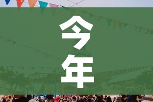 今年春节还能回家吗:今年春节还能回家吗最新消息 今年春节还能回家吗:今年春节还能回家吗最新消息