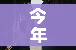 今年春节还能回家吗:今年春节还能回家吗最新消息 今年春节还能回家吗:今年春节还能回家吗最新消息