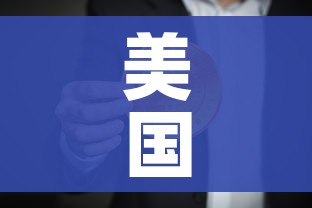 美国确诊超161万/美国确诊超161万病例 美国确诊超161万/美国确诊超161万病例