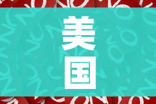 美国禁止N95口罩出口加拿大/美国禁止n95口罩出口加拿大吗 美国禁止N95口罩出口加拿大/美国禁止n95口罩出口加拿大吗
