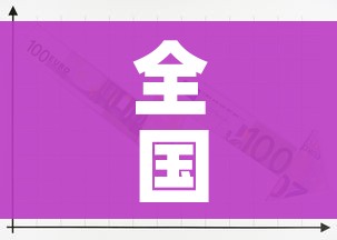 全国法定节假日将增加:国家法定节假日调整方案 全国法定节假日将增加:国家法定节假日调整方案