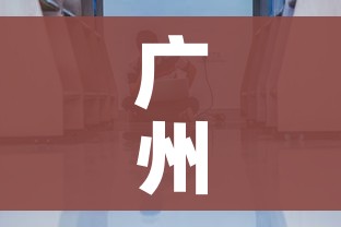 广州2医务人员确诊（广州两位医务人员确诊新冠）