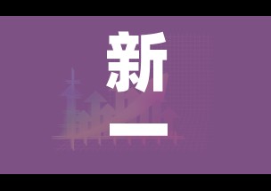 新一轮疫情波及20省38市/2021新一轮疫情 新一轮疫情波及20省38市/2021新一轮疫情