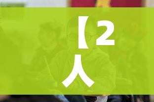 【2人隐瞒接触史获刑,隐瞒接触史的人该怎么负责】