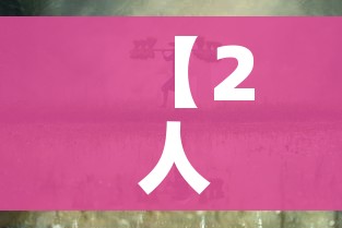 【2人隐瞒接触史获刑,隐瞒接触史的人该怎么负责】 【2人隐瞒接触史获刑,隐瞒接触史的人该怎么负责】