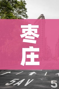 枣庄疫情最新消息今天封城了(枣庄的疫情情况最新的) 枣庄疫情最新消息今天封城了(枣庄的疫情情况最新的)