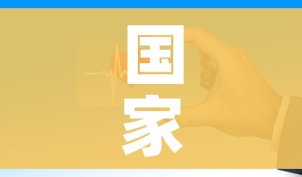 国家规定阳了三天就上班吗（三天内8地检出阳性）
