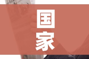 国家规定阳了三天就上班吗(三天内8地检出阳性) 国家规定阳了三天就上班吗(三天内8地检出阳性)