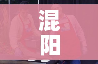 混阳志愿者给市民做核酸?社区回应:混阳志愿者给市民做核酸?社区回应了吗