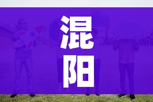 混阳志愿者给市民做核酸?社区回应:混阳志愿者给市民做核酸?社区回应了吗