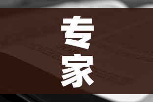 专家:取消48小时核酸非躺平(全面取消核酸检测) 专家:取消48小时核酸非躺平(全面取消核酸检测)