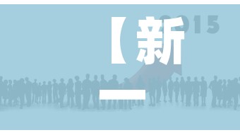【新一轮埃博拉疫情暴发!,埃博拉疫情是什么病】