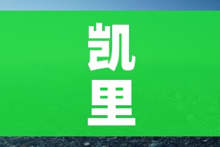 凯里疫情(凯里最新疫情) 凯里疫情(凯里最新疫情)