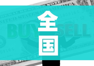 全国隔离政策查询系统（2021全国隔离政策查询系统）