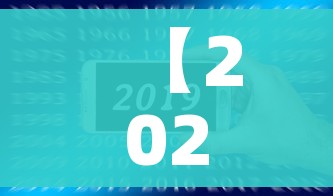【2022快递春节什么时间停运,2021年春节快递什么时候停?】 【2022快递春节什么时间停运,2021年春节快递什么时候停?】