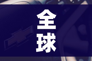 全球确诊逾718万（全球确诊逾4193万例）