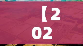 【2021中秋高速免费吗/中秋高速是否免费2021】