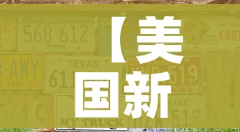 【美国新冠累计死亡超100万例,美国新冠死亡人数超五十万】 【美国新冠累计死亡超100万例,美国新冠死亡人数超五十万】