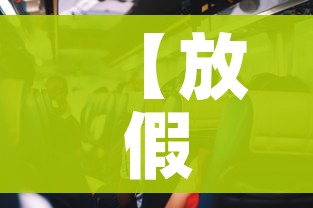 【放假安排2022年放假通知/放假时间2022】 【放假安排2022年放假通知/放假时间2022】