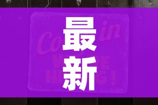 最新上海疫情（最新上海疫情2021）
