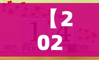 【2023年2月13日恢复限行/21年3月限号】 【2023年2月13日恢复限行/21年3月限号】