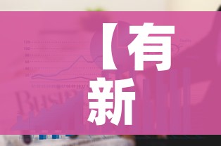 【有新增!浙江三地通报,浙江新增三例确诊病例】 【有新增!浙江三地通报,浙江新增三例确诊病例】