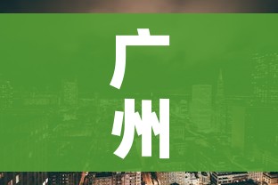 广州白云区疫情最新消息（广洲白云区疫情情况）