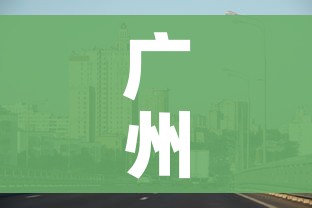 广州白云区疫情最新消息（广洲白云区疫情情况）