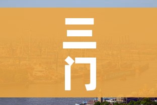 三门峡新冠疫情最新消息今天/三门峡疫情最新通知