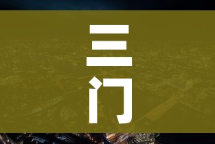 三门峡新冠疫情最新消息今天/三门峡疫情最新通知
