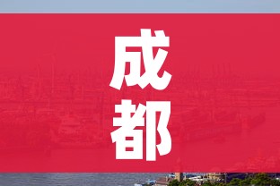 成都最近新冠疫情:成都近日新冠情况 成都最近新冠疫情:成都近日新冠情况