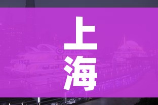 上海浦东机场疫情最新消息今天(上海浦东机场疫情始末) 上海浦东机场疫情最新消息今天(上海浦东机场疫情始末)