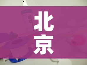 北京有商超不查核酸/北京没有核酸检测能进去吗